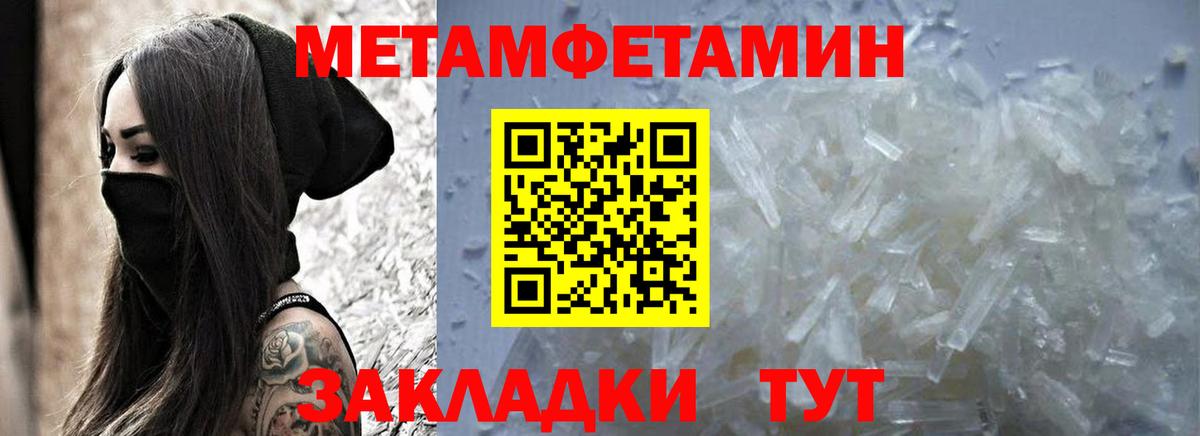 АМФ 97% Богородск