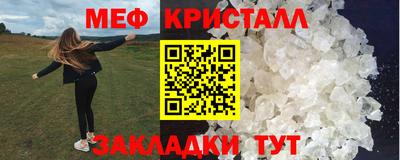 каннабис Лесосибирск