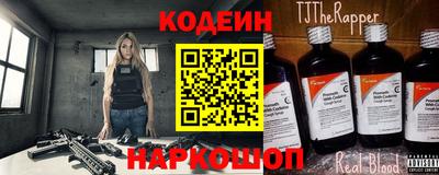 мескалин Ливны