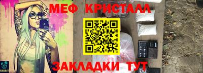 каннабис Лесосибирск