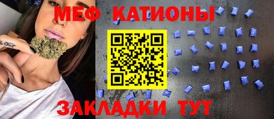 мескалин Ливны