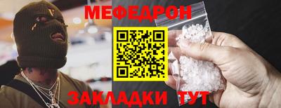 мескалин Ливны