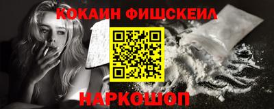 каннабис Лесосибирск