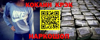 каннабис Лесосибирск