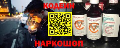 мескалин Ливны