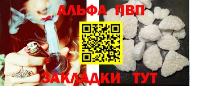 каннабис Лесосибирск