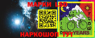 каннабис Лесосибирск