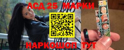 каннабис Лесосибирск