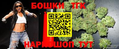 мескалин Ливны