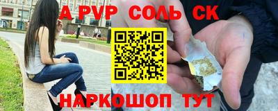 каннабис Лесосибирск