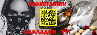 мескалин Ливны