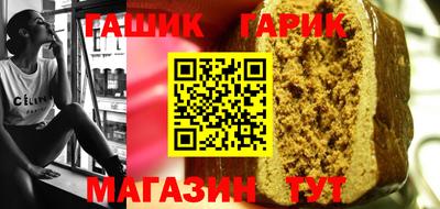 каннабис Лесосибирск