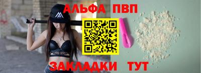 мескалин Ливны