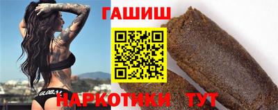 каннабис Лесосибирск