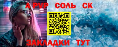 каннабис Лесосибирск