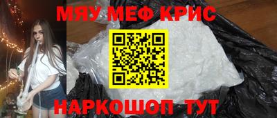 каннабис Лесосибирск