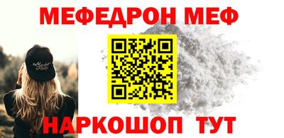 мескалин Ливны