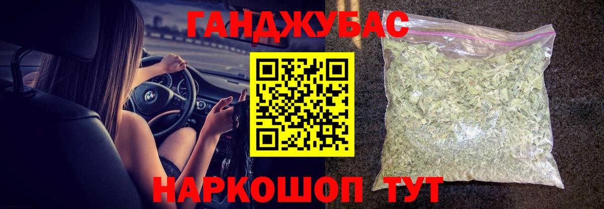 Бошки Шишки семена Богородск
